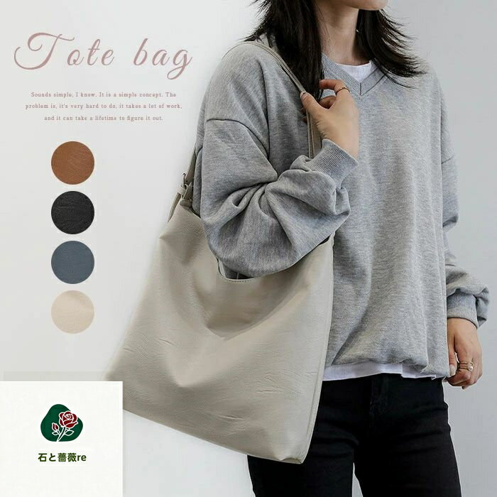 トートバッグ レディース プ プチプラエイト 大きめ ファスナー付き 大容量 通勤通学 肩掛け 柔らかい バッグ ショルダーバッグ 斜め掛け 2way かばん 合皮 ソフト シンプル カジュアル フォーマル 柔らか おしゃれ きれいめ 旅行 黒 白 送料無料