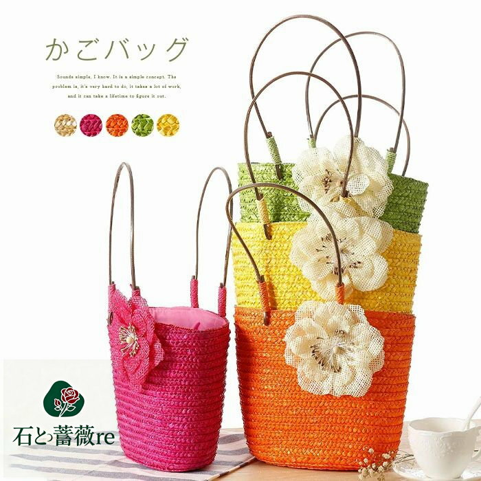 かごバッグ トートバッグ レディース 浴衣バッグ 花 肩掛け バスケット型 バケツ型 バッグ 超軽量 軽い 大容量 大人可愛い 通勤 通学 A4 編み込み 浴衣 バッグ 母の日 プレゼント ハンドバッグ レディース 小さめ 軽量 ナチュラル ベージュ イエロー グリーン ピンク