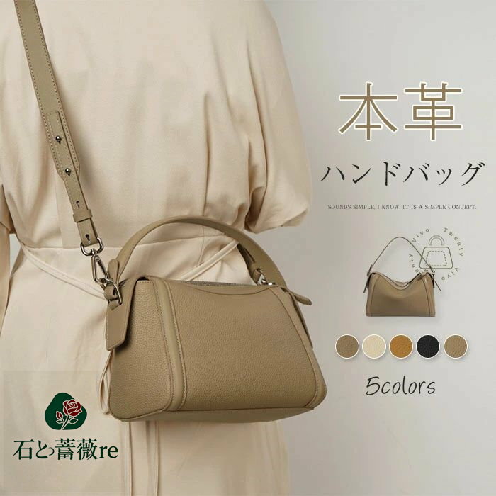 ハンドバッグ 本革 ショルダーバッグ レディース ショルダーベルト 手提げバッグ 小さめ 肩掛け 斜めがけ 2way バッグ レザー セレモニー 通勤 フォーマル 仕事バッグ 大人 シンプル カジュアル 軽量 おしゃれ ブラック 送料無料