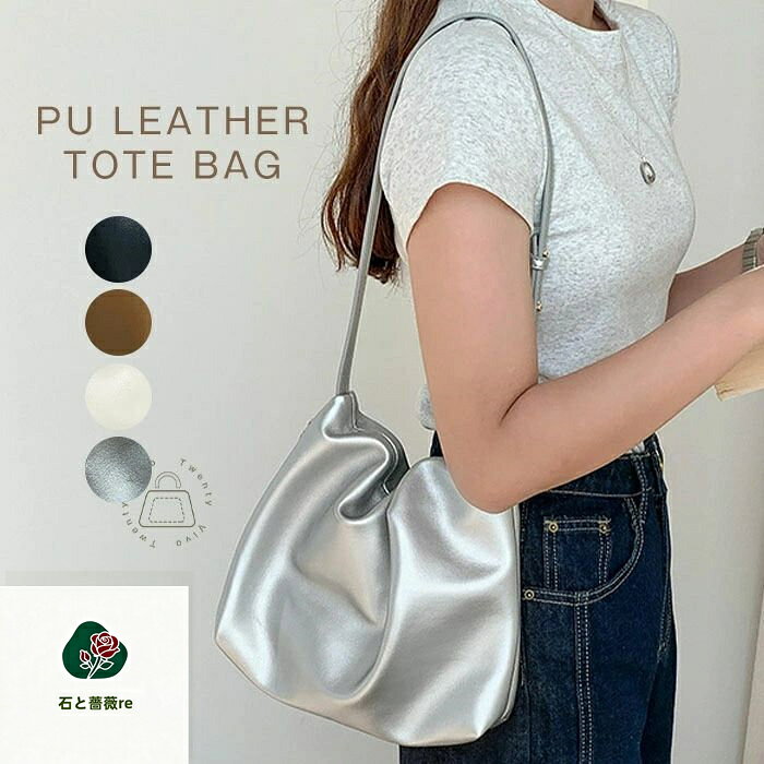トートバッグ レディース 小さめ 軽量 ハンドバッグ 2WAY バッグ 手提げバッグ 肩掛けバッグ 通勤バッグ お仕事バッグオフィス フェイクレザー サイドファスナー 韓国風 デザイン 大人 カジュアル 合成皮革 カバン 軽い 送料無料