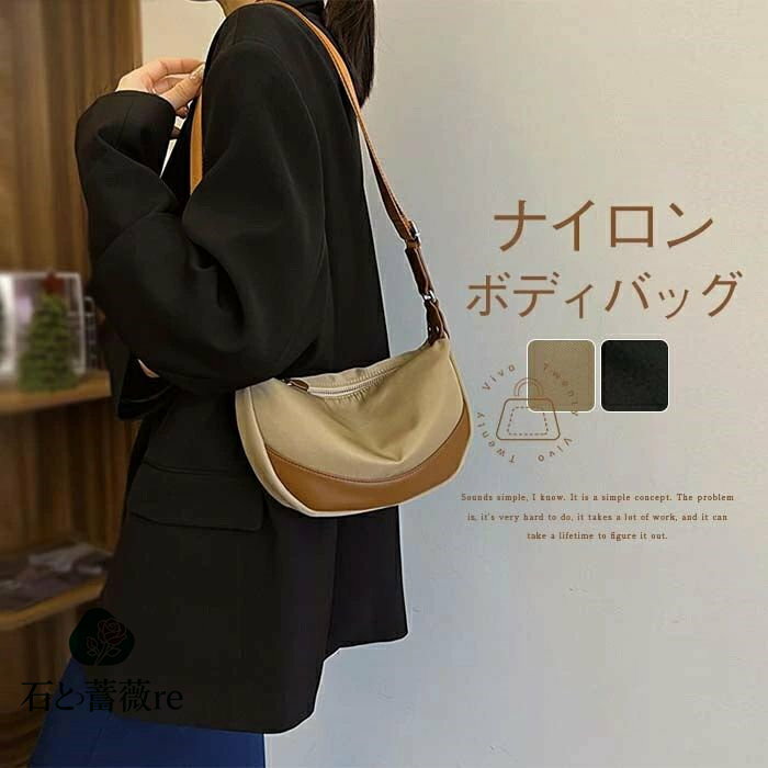 ボディバッグ レディース 軽い ショルダーバッグ 斜め掛け 小さめ ナイロン製 スポーティー 太ベルト ミニショルダーバッグ 合成皮革 配色 撥水 肩掛けバッグ カジュアル おしゃれ 軽量 軽い 機能 バッグ 旅行 出張 アウトドア 送料無料