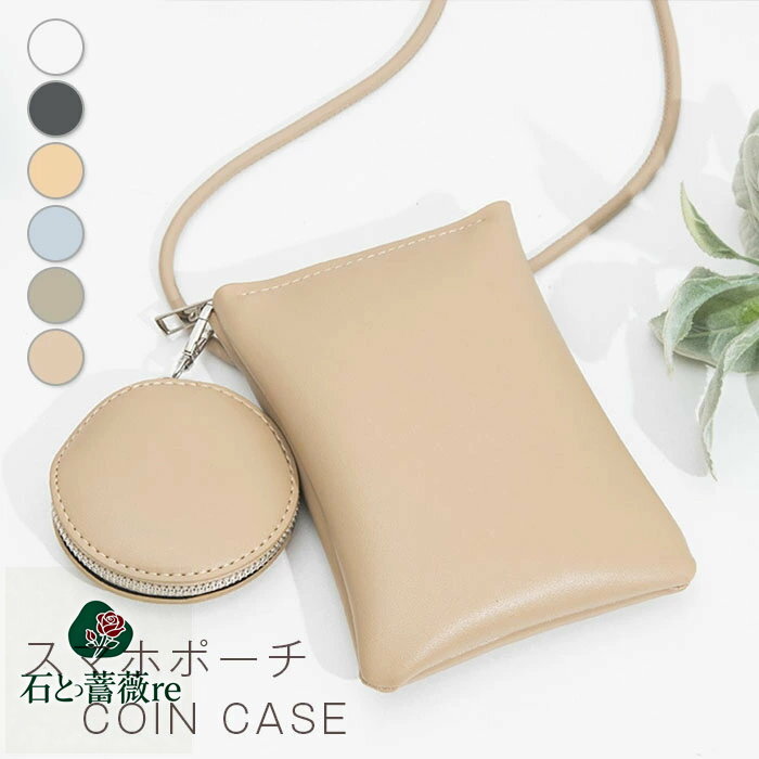 スマホショルダー サコッシュバッグ レディース スマホポシェット 斜め掛け キーケース 小物入れ ポー..