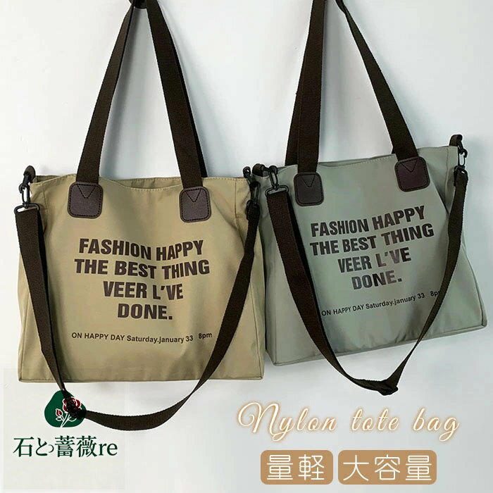 Фre㤨֥ȡȥХå Ф ǥ ̶ եʡդ  ʥ 礭 襤 ݤ ڤ   ץ ȡ ̶ХХå 奢  ȡ  Хå A4 ͵  礭 ̳ ̵פβǤʤ2,080ߤˤʤޤ