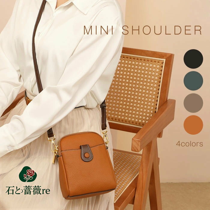 スマホ ポーチ ショルダー 縦 スマホポシェット ショルダーバッグ スマートフォン 入れたまま スマホ ..