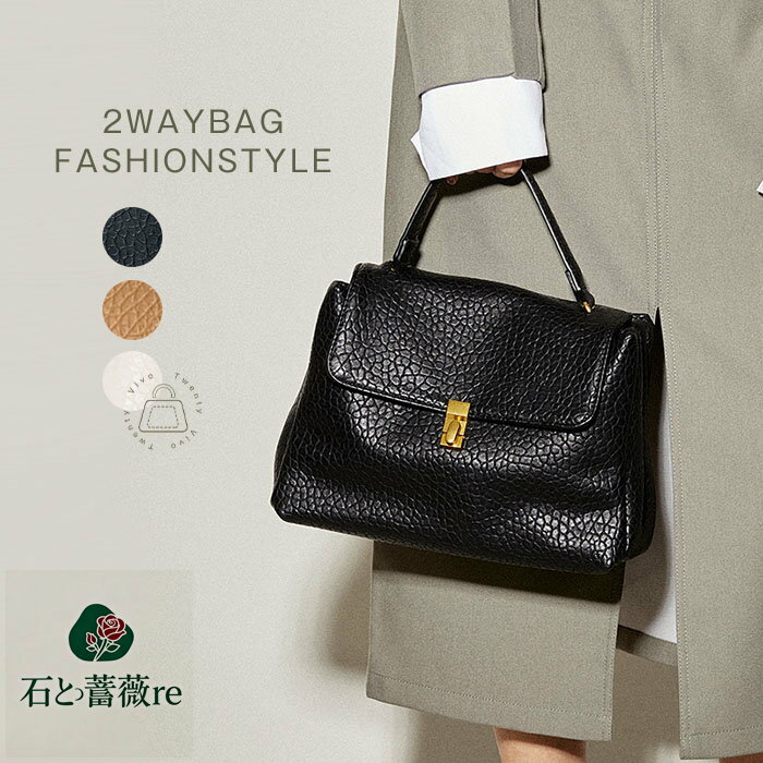 ハンドバッグ ショルダーバッグ レディース シボ感 トートバッグ 2WAYバッグ 量軽 ブラックフォーマルバッグ セレモニーバッグ 肩掛け 通勤バッグ お仕事バッグ 斜め掛けバッグ オフィス 大人カジュアル カバン 高見え 送料無料