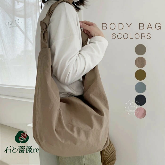 ショルダーバッグ レディース 斜め掛け ボディバッグ レディース 大きめ 軽量 ナイロン製 スポーティー..