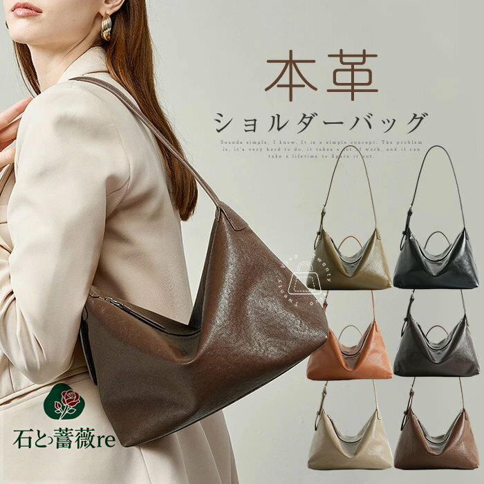 ショルダーバッグ 本革バッグ レディース トートバッグ 本革 肩掛けバッグ 大容量 レザーバッグ 通勤バ..
