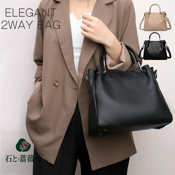 ブラックフォーマルバッグ ハンドバッグ 2way レディース ショルダーバッグ 斜めがけ 柔らか スクエア..