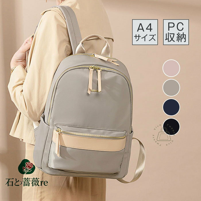 リュック レディース 通勤 ナイロン 軽量 ビジネスリュック 女性 軽い 撥水 マザーズバッグ 大人 女子 シンプル おしゃれ 通勤リュック 背面ファスナー付き a4サイズ 高校生 ビジネス 通勤リュック 通学リュック 旅行用 仕事用 通勤用