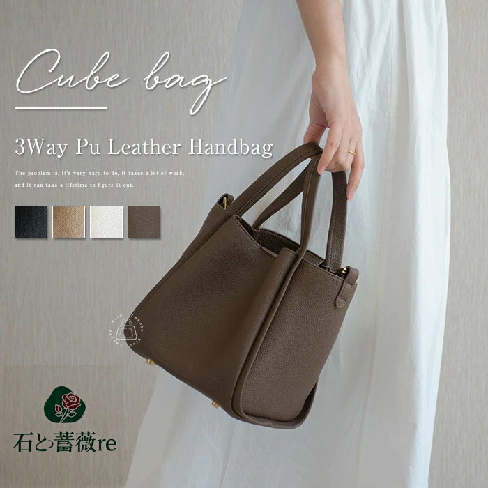 バッグインバッグ キューブバッグ ハンドバッグ レディース 小さめ 軽量 セレモニーバッグ プレミアム 通勤 キューブ バッグ ショルダーバッグ 底鋲付 上品 インナーバッグ 軽い 高見え フォーマル 入学式バッグ 卒業式 バッグ(4)