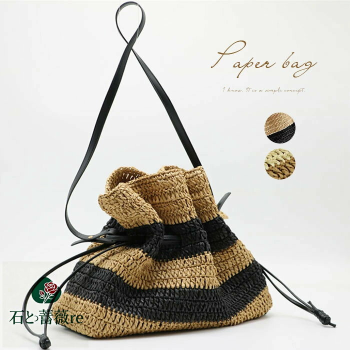 かごバッグ ショルダー 斜め掛け レディース 編みバッグ 籠バッグ トートバッグ 大きめ 大容量 2way 肩..