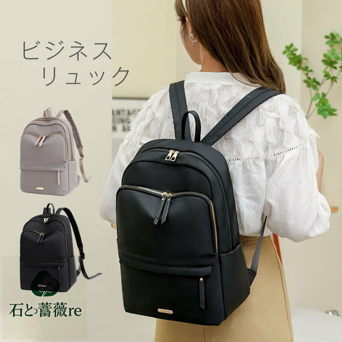 リュック レディース カジュアル レディースリュック リュックサック 無地 ファスナー おしゃれ 大人 パソコン pc 軽量 大容量 ママリュック 撥水加工 シンプル 可愛い 大きめ 多収納 軽量 a4 男女兼用 通勤 通学 出張 旅行 ブラック(4.0)