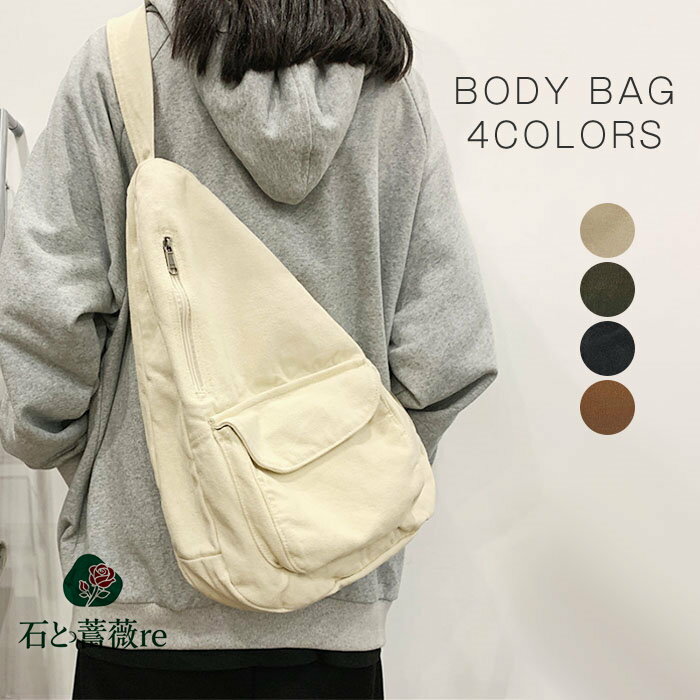 ボディバッグ レディース メンズ 大容量 きれいめ ショルダーバッグ 斜め掛け 軽量 キャンバス スポーティー 太ベルト ドロップ型カ ショルダーバッグ 大きめ カジュアル おしゃれ バッグ 軽量 軽い 旅行 アウトドア 20代 30代 40代 通勤通学