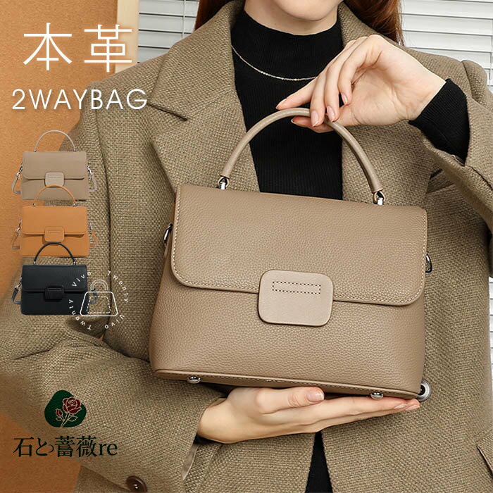 本革 ハンドバッグ 2way 小さめ ショルダーバッグ レディース ミニ トートバッグ 本革 通勤バッグ 手提げバッグ ミニバッグ 肩掛けバッグ レザーバッグ お仕事バッグ フォーマルバッグ セレモニーバッグ 入園式 入学式 大人 シンプル 軽い 軽量 おしゃれ 高見え きれいめ(4)