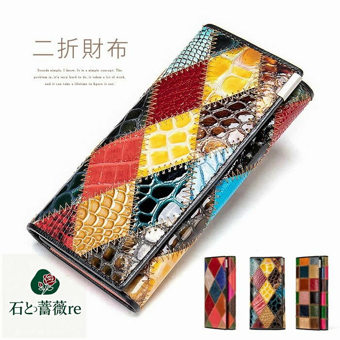 長財布 二つ折財布 レディース 配色 財布 本革 多機能 牛革 仕分け ウォレット ポーチ 長サイフ ...