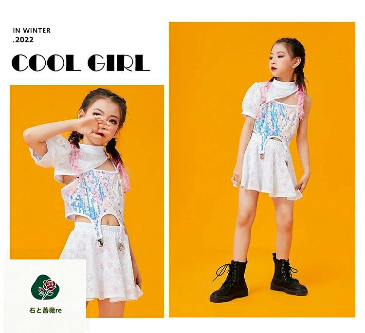 石と薔薇reのキッズ ダンス 衣装 スパンコール キラキラ チアガール ヒップホップ ヘソ出し セットアップ 女の子 スカートセット シャツ キッズダンス衣装 上下 ジャズ 舞台 韓国 ダンスウェア ヒップホップ ステージ 120-170｜アングル3