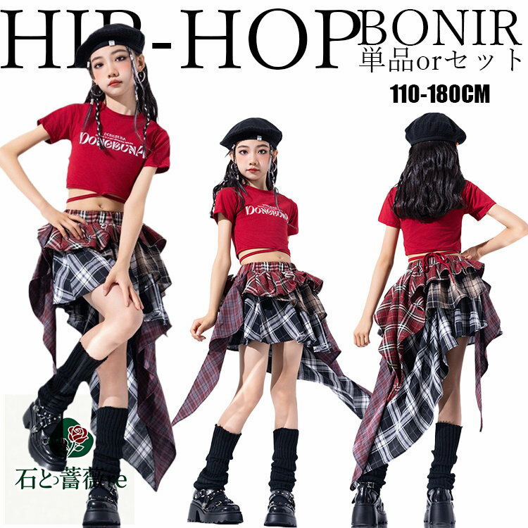キッズ ダンス 衣装 Y2K セットアップ チェックスカートレッド Tシャツ アシンメトリースカート カコイ..