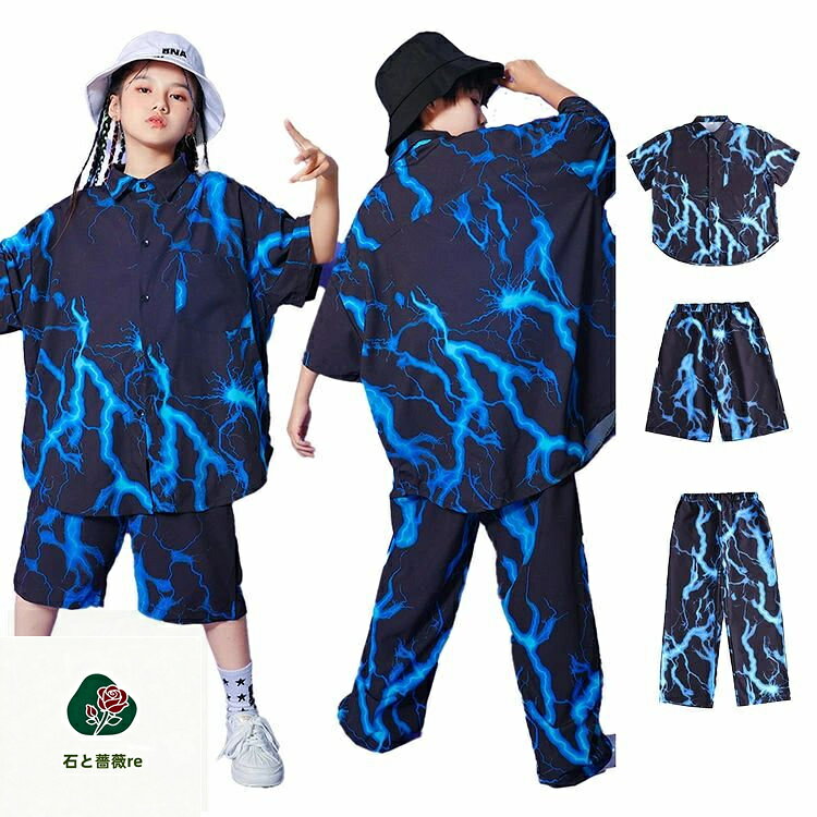 Rakuten - 男の子 女の子 男女兼用 ヒップホップ キッズ ダンス衣装 セットアップ 長袖 半袖 ブラック ブルー 稲妻柄 シャツ 二点セット 短パン パンツ ロングパンツ K-POP 子供 ジャッズ ストリート 団体服 キッズ ダンスウェア ジュニア 発表会 応援団 練習着 110-180