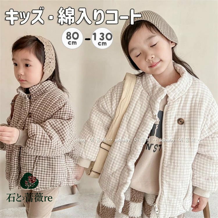 商品詳細 商品内容 コート 素材 ポリエステル カラー 写真通り サイズ （cm） ★画像をご確認ください。 ※サイズは平置きの状態で計測しています。 ※測る箇所により、若干の誤差が生じる場合もございます。ご了承下さいませ。 関連商品 キー...