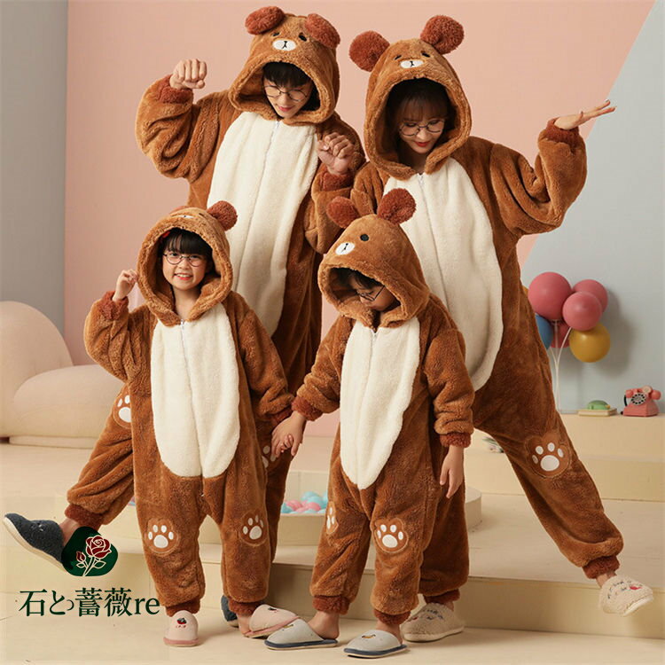 パジャマ 起毛 フラノ 親子ペア パジャマ 結婚祝い ギフト つなぎ服 ボディースーツ 家族お揃い フード..