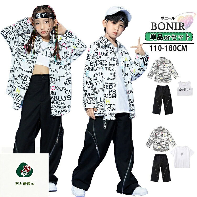 商品詳細 商品内容 セットor単品 素材 ポリエステル カラー 写真通り サイズ サイズ 身長CM 体重KG 110 100-110 15-20 120 110-120 20-25 130 120-130 25-30 140 130-140 32.5-37.5 150 140-150 37.5-45 160 150-155 45-52.5 170 155-160 52.5-60 180 170-178 70-72.5 ※サイズは平置きの状態で計測しています。 ※測る箇所により、若干の誤差が生じる場合もございます。ご了承下さいませ。 関連商品 注意 ※モデル着用画像は撮影環境により実物の色と異なって見える場合がございます。 ※ご覧の端末のモニター設定によっては実物の色味と異なって見える場合がございます。商品詳細 商品内容 セットor単品 素材 ポリエステル カラー 写真通り サイズ サイズ 身長CM 体重KG 110 100-110 15-20 120 110-120 20-25 130 120-130 25-30 140 130-140 32.5-37.5 150 140-150 37.5-45 160 150-155 45-52.5 170 155-160 52.5-60 180 170-178 70-72.5 ※サイズは平置きの状態で計測しています。 ※測る箇所により、若干の誤差が生じる場合もございます。ご了承下さいませ。 関連商品 注意 ※モデル着用画像は撮影環境により実物の色と異なって見える場合がございます。 ※ご覧の端末のモニター設定によっては実物の色味と異なって見える場合がございます。
