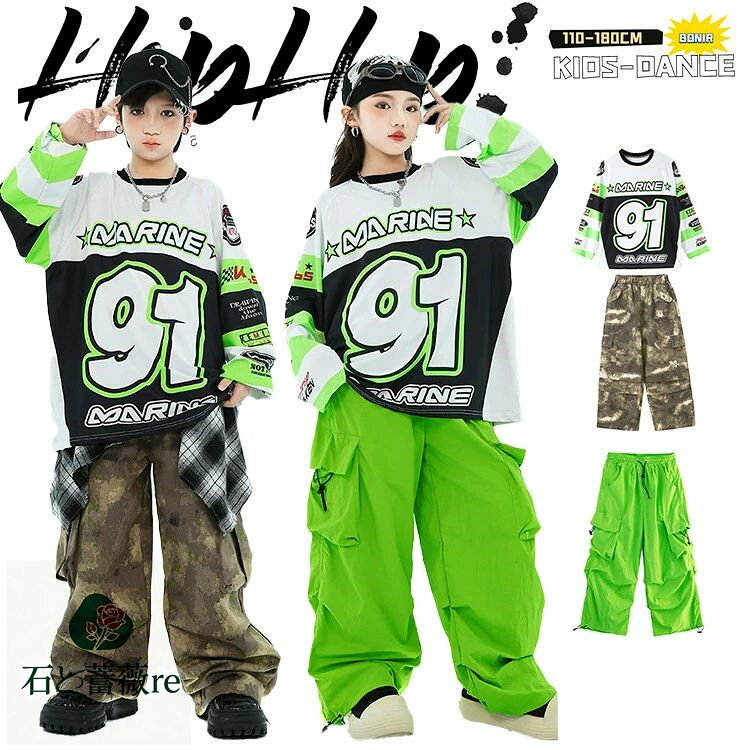 グリーン ホワイト ラグラン袖 長袖 ゲームシャツ 子供服 キッズ ダンス衣装 女の子 男の子 緑 迷彩 カ..