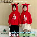 キッズ パーカー リンクコーデ 兄妹お揃い クリスマス レッド ワンピース 兄弟 姉妹 上下セット 長袖 男の子 女の子 かわいい ペアルック 家族 旅行 こど...