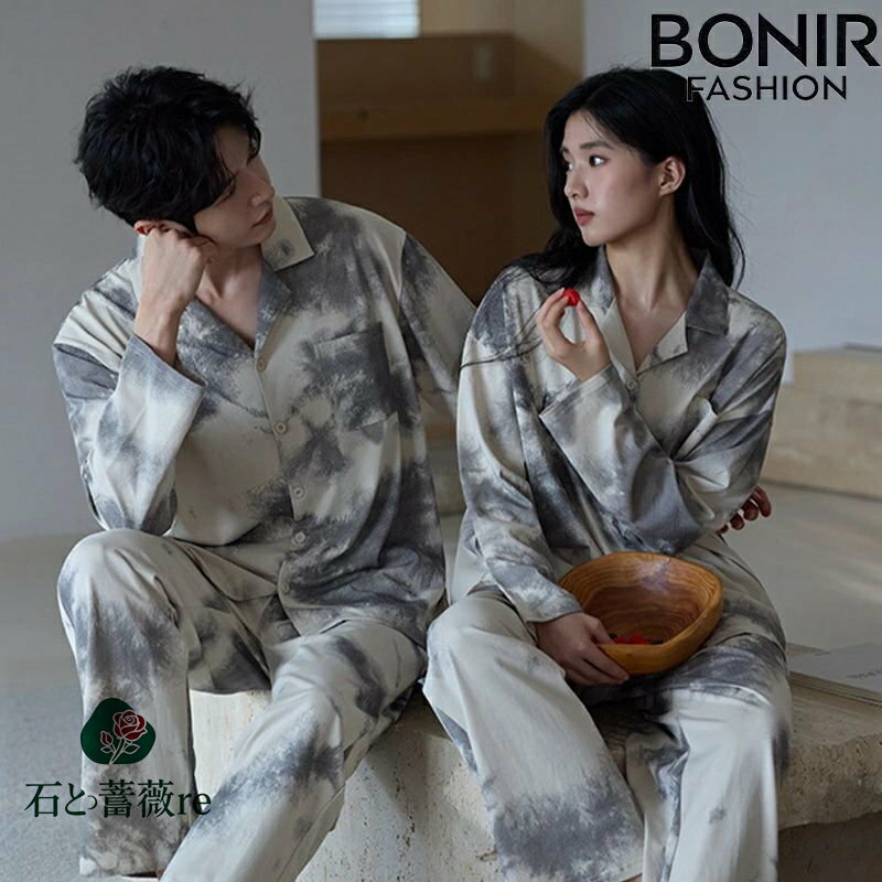「2着セット」ペアルック パジャマ 春秋 タイダイ染め ペアパジャマ カップル 上下セット ルームウェア ペアお揃い ナイトウェア リラックスウェア 寝間着 セットアップ 寝巻き 部屋着 レディースパジャマ メンズパジャマ 結婚祝い プレゼント 出産祝い