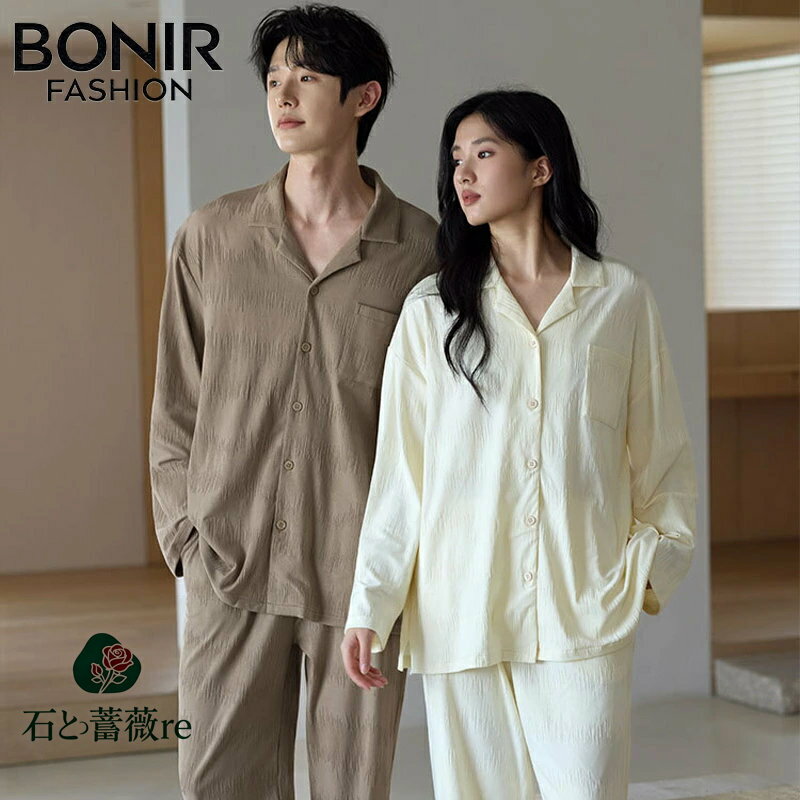 商品詳細 商品内容 パジャマ(男セット+女セット) 素材 綿、ポリエステル カラー 写真通り サイズ ※★具体的な寸法は画像をご確認ください。 ※サイズは平置きの状態で計測しています。 ※測る箇所により、若干の誤差が生じる場合もございます。ご了承下さいませ。 関連商品 注意 ※モデル着用画像は撮影環境により実物の色と異なって見える場合がございます。 ※ご覧の端末のモニター設定によっては実物の色味と異なって見える場合がございます。商品詳細 商品内容 パジャマ(男セット+女セット) 素材 綿、ポリエステル カラー 写真通り サイズ ※★具体的な寸法は画像をご確認ください。 ※サイズは平置きの状態で計測しています。 ※測る箇所により、若干の誤差が生じる場合もございます。ご了承下さいませ。 関連商品 注意 ※モデル着用画像は撮影環境により実物の色と異なって見える場合がございます。 ※ご覧の端末のモニター設定によっては実物の色味と異なって見える場合がございます。