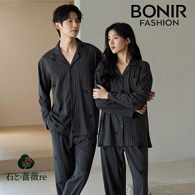 ペアルック パジャマ 春秋 ペアパジャマ カップル ホワイト ブラック ストライプ柄 上下セット ルーム..