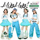 ブルー キッズ 水色 チュールスカート カーゴパンツ スカート 女の子 ダンスウェア ティアードスカート ダンス衣装 ガールズ 発表会 応援団 イベント ジュニア カッコイイ 普段着 jazz K-POP オシャレ DANCE 110~180