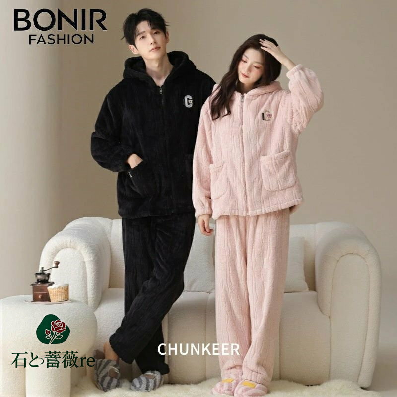 ペアルック パジャマ グレー ブルー 秋冬 厚手 フリース ボーダー柄 前開き 起毛素材 暖かい ペアパジ..