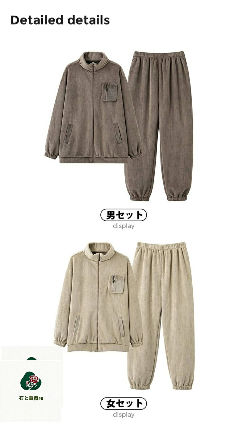 「2着セット」ペアルック パジャマ ベージュ ...の紹介画像3