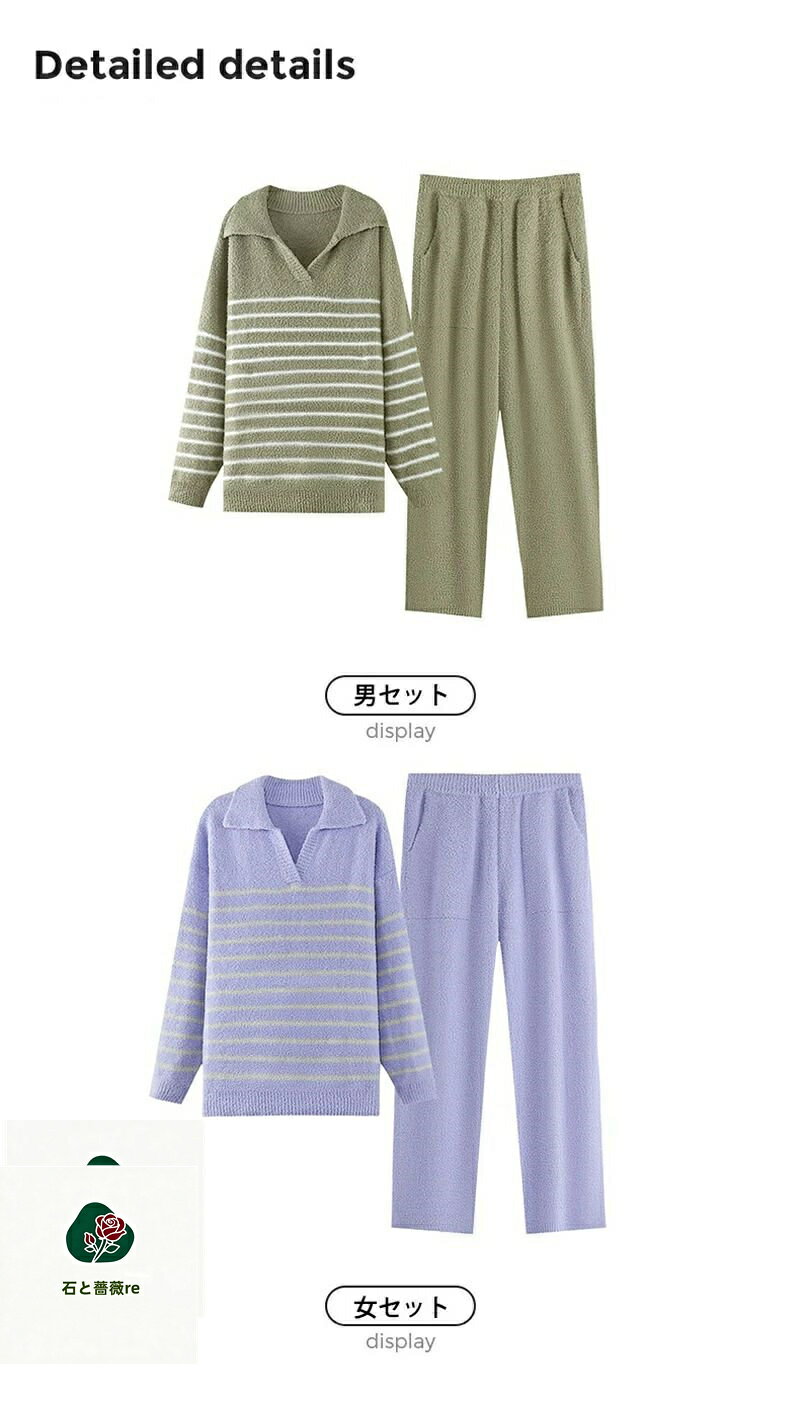 「2着セット」ペアルック パジャマ グリーン ...の紹介画像3