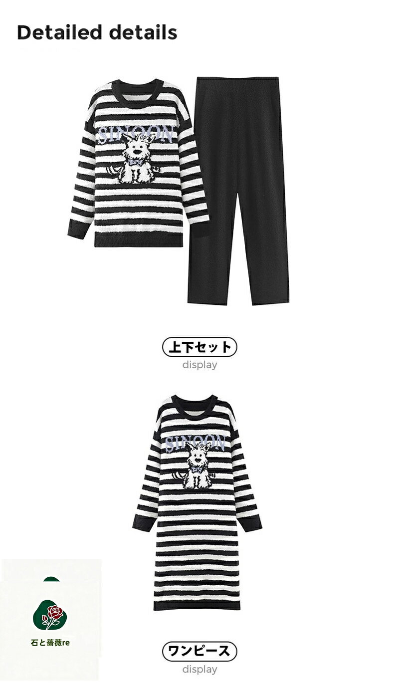 「2着セット」ペアルック パジャマ 秋冬 ルー...の紹介画像3