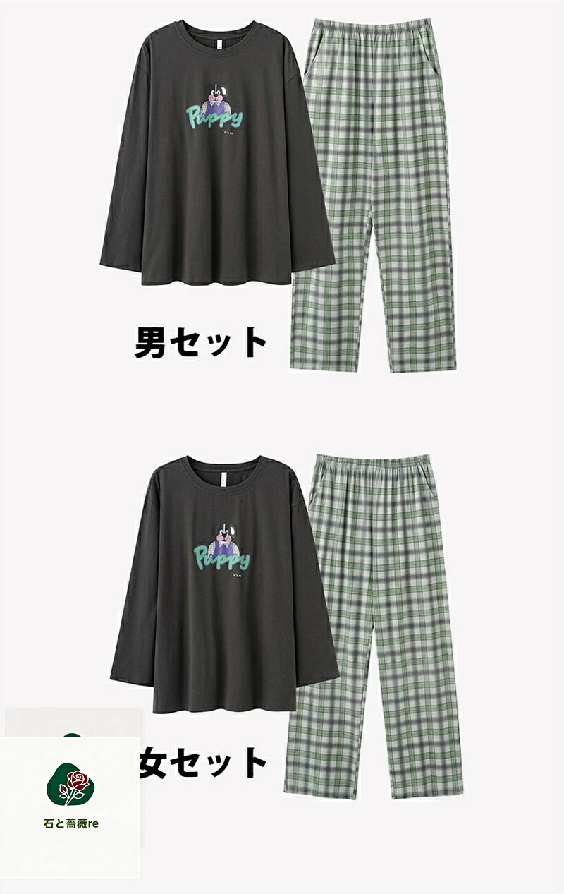 「2着セット」ペアルック パジャマ 春秋 ペア...の紹介画像3