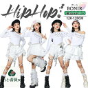 ホワイト系 キッズ スカート 女の子 ダンスウェア ショートパンツ ティアードスカート ダンス衣装 ガールズ 発表会 応援団 イベント ジュニア カッコイイ 普段着 jazz K-POP オシャレ DANCE 110~180