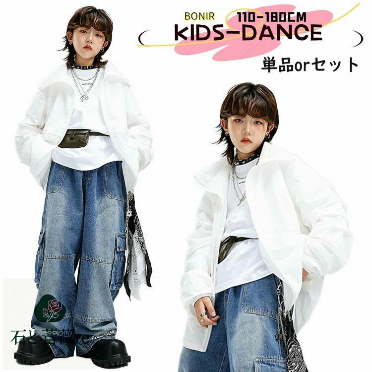 商品詳細 商品内容 セットor単品 素材 ポリエステル カラー 写真通り サイズ サイズ 身長CM 体重KG 110 100-110 15-20 120 110-120 20-25 130 120-130 25-30 140 130-140 32.5-37.5 150 140-150 37.5-45 160 150-155 45-52.5 170 155-160 52.5-60 180 175 70-72.5 ※サイズは平置きの状態で計測しています。 ※測る箇所により、若干の誤差が生じる場合もございます。ご了承下さいませ。 関連商品 注意 ※モデル着用画像は撮影環境により実物の色と異なって見える場合がございます。 ※ご覧の端末のモニター設定によっては実物の色味と異なって見える場合がございます。商品詳細 商品内容 セットor単品 素材 ポリエステル カラー 写真通り サイズ サイズ 身長CM 体重KG 110 100-110 15-20 120 110-120 20-25 130 120-130 25-30 140 130-140 32.5-37.5 150 140-150 37.5-45 160 150-155 45-52.5 170 155-160 52.5-60 180 175 70-72.5 ※サイズは平置きの状態で計測しています。 ※測る箇所により、若干の誤差が生じる場合もございます。ご了承下さいませ。 関連商品 注意 ※モデル着用画像は撮影環境により実物の色と異なって見える場合がございます。 ※ご覧の端末のモニター設定によっては実物の色味と異なって見える場合がございます。