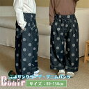 ワイドパンツ ドット柄 デニム 兄妹お揃い 水玉柄 キッズ ジーパン パンツ デニム ボトムス ロングパンツ ブルー かわいい ギフト おしゃれ 長ズボン 韓国...