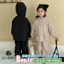 上下セット パーカー お揃い リンクコーデ セットアップ キッズ 兄妹 裏起毛 パンツ 女の子 男の子 おしゃれ 可愛い 冬服 トップス ボトムス ジュニア 長...