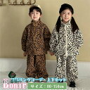 ヒョウ柄 スポーツウェア キッズ ポーラーフリース 兄妹 お揃い ベージュ セットアップ ジャケット 女の子 男の子 長袖 ロングパンツ おしゃれ 可愛い 春秋...