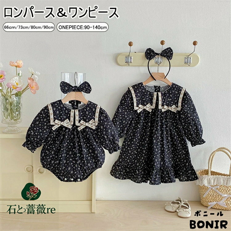 ベビーロンパースワンピース女の子長...