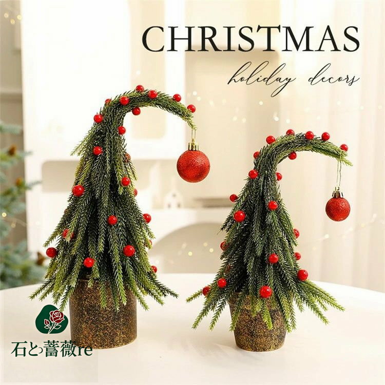 卓上ツリー 置物 ミニ植木鉢 クリスマスツリー クリスマス ミニツリー プラスチック インテリア 赤い実 オーナメント付き クリスマス飾り デコレーション 小物 卓上置物 撮影 部屋 店舗飾り 雰囲気 聖誕祭 リビング 玄関 Christmas(3)