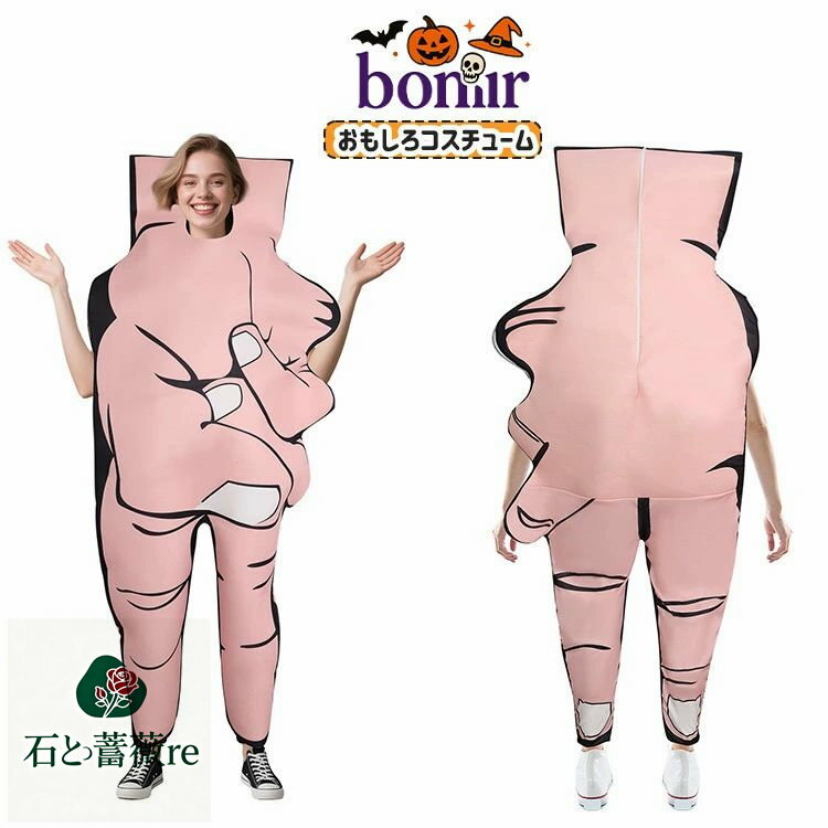 おもしろ ハロウィン 仮装 男女兼用 大人用 ピースサイン Vサイン 勝利のポーズ 手 フィンガー つなぎ..