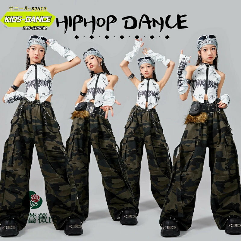 キッズ ダンス衣装 女の子 HIPHOP ジャズダンス ストリート系 ステージ衣装 セットアップ 迷彩パンツ ..