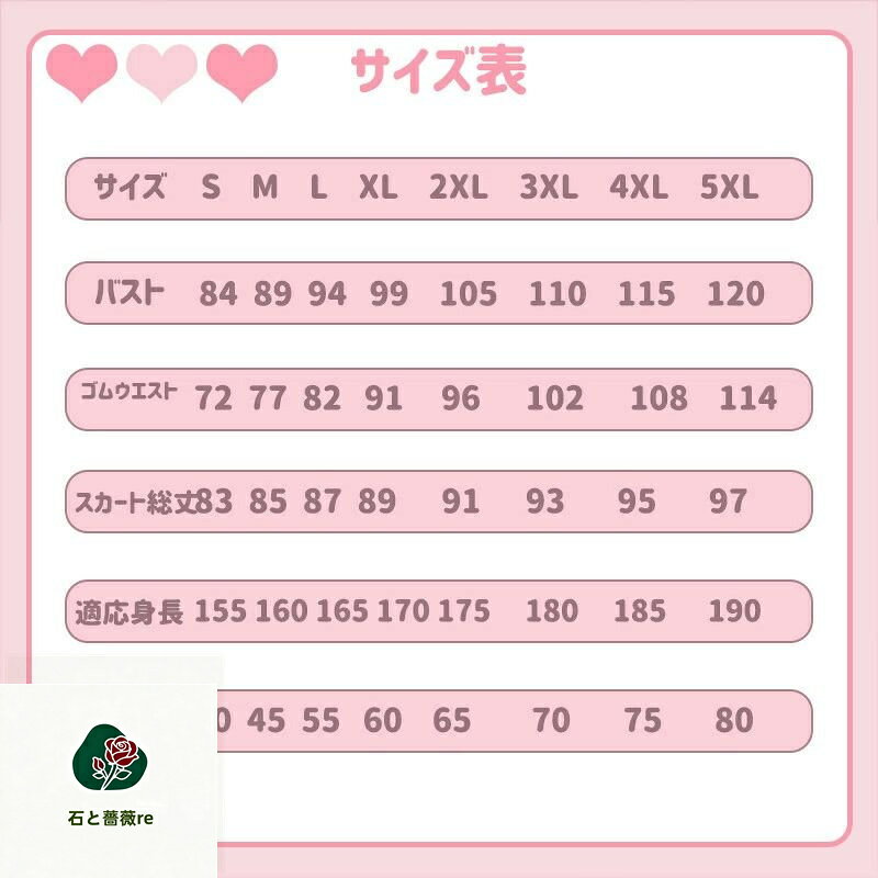ロリータ ファッション チャイナ風 ゴシック 中華 女子 演劇用 イベント 学園祭 ハ...