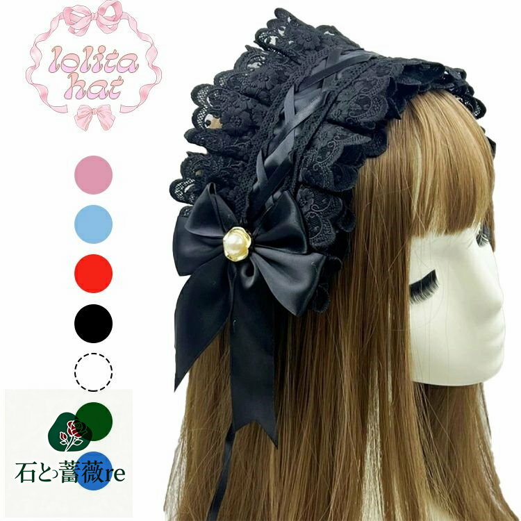 カチューシャ ヘッドドレス ロリータ メイド コスプレ レディース リボン 萌え