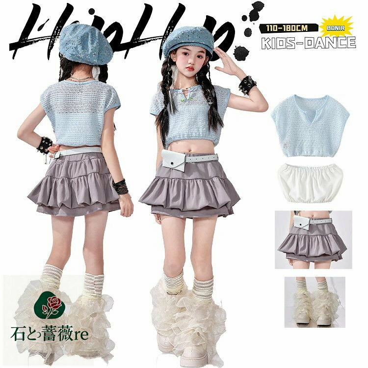 キャップスリーブトップス ブルー ニット 半袖 へそ出し 透け感 女の子 ダンス衣装 K-POP風 ホワイト ..