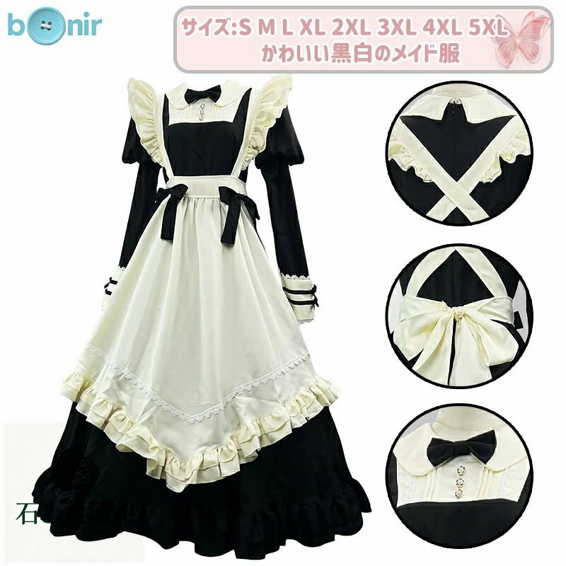 ロリータ メイド服 ハロウィン エプロン 女子 クラシック 可愛い ガーリー系 ふんわり フリル レース ..