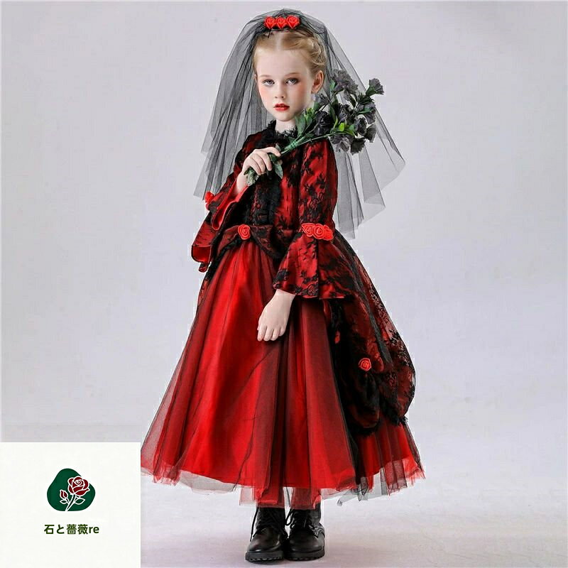 石と薔薇reのハロウィン キッズ 衣装 子供用 女の子用 赤 ドレス 鬼嫁風 ゴシック風 吸血鬼 魔女風 プリンセス ワンピース 仮装 舞台 発表会 ステージ用 コスプレ イベント衣装 パーティー向け 120 130 140 150cm｜アングル2